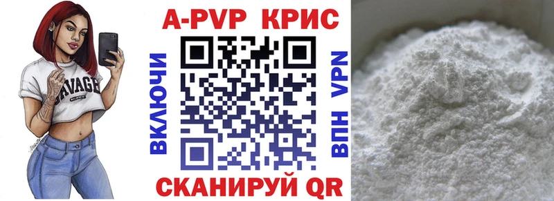 Виды наркоты Большой Камень Амфетамин  МЕФ  Каннабис  Кодеин  Альфа ПВП 