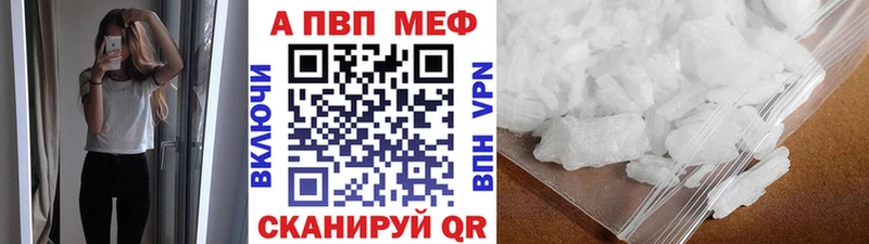 A-PVP СК КРИС  Большой Камень 