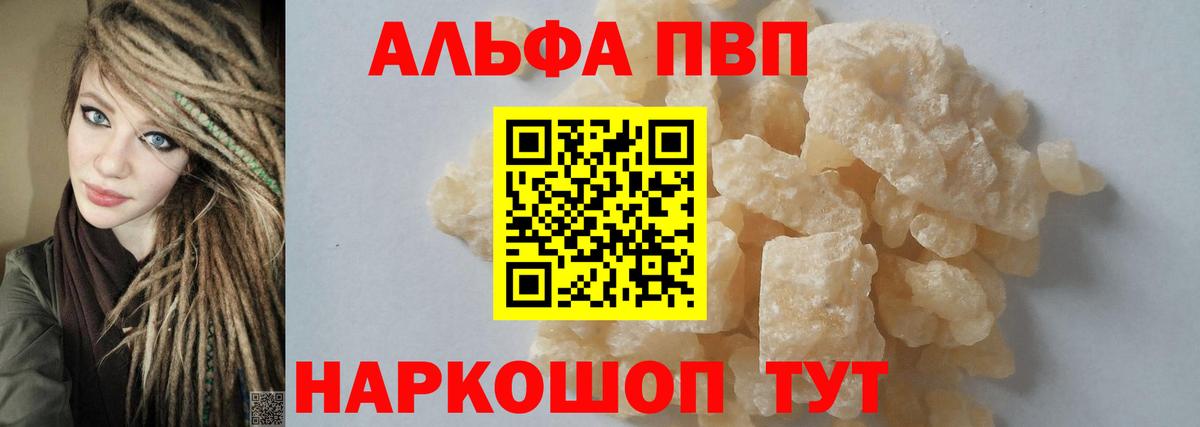 Амфетамин Большой Камень
