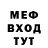 Amphetamine Розовый Veterok R