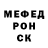 ТГК жижа Feod Fog