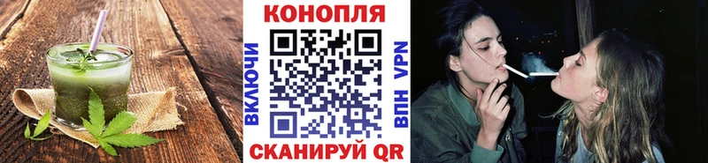 Canna-Cookies конопля  Большой Камень 