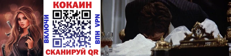 Cocaine FishScale Большой Камень