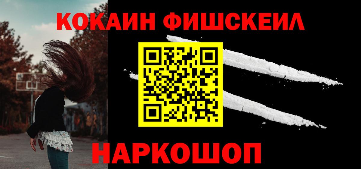 Cocaine 98% Большой Камень