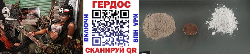 где можно купить   сайты даркнета клад  ГЕРОИН VHQ  Большой Камень 