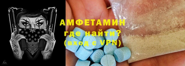 МДМА Алзамай