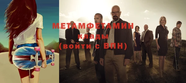 кокаин перу Гвардейск