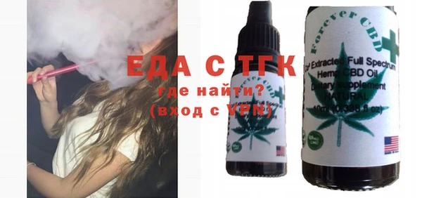 COCAINE Алексеевка