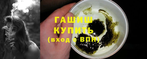 амф Галич
