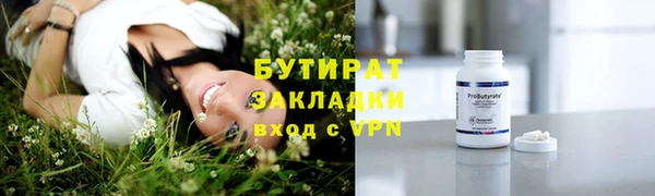 спиды Гатчина