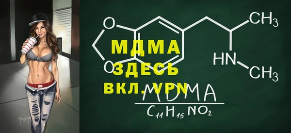 COCAINE Алексеевка