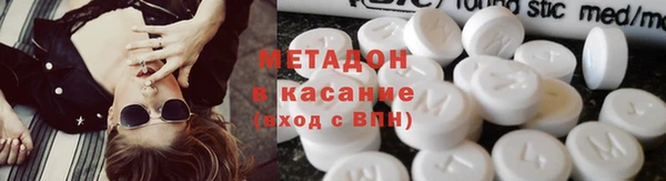 COCAINE Алексеевка