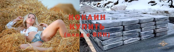 COCAINE Алексеевка