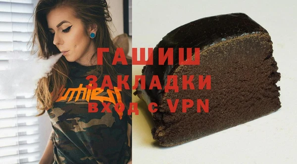 спиды Гатчина