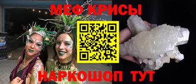 ALPHA PVP Балахна