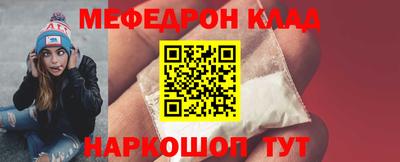 метамфетамин Балаково