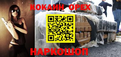 метамфетамин Балаково