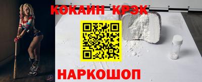 ALPHA PVP Балахна