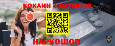 метамфетамин Балаково