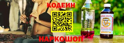 ALPHA PVP Балахна