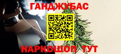 метамфетамин Балаково