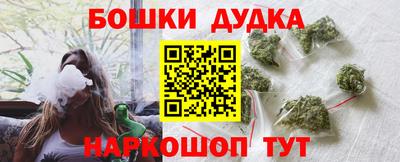 метамфетамин Балаково
