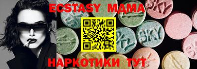 метамфетамин Балаково