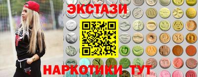 метамфетамин Балаково