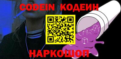 ALPHA PVP Балахна