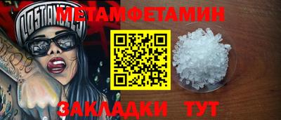 мдма Бийск