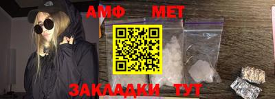 ALPHA PVP Балахна