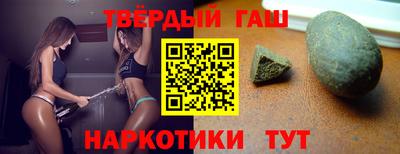 метамфетамин Балаково