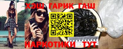 метамфетамин Балаково