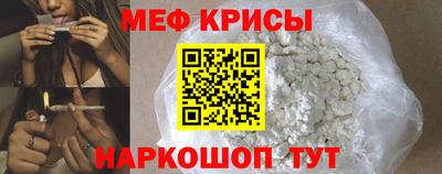 метамфетамин Балаково