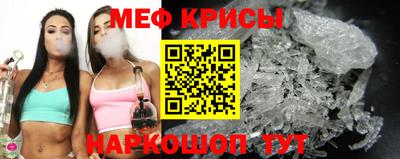 метамфетамин Балаково