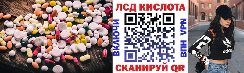 ЛСД экстази ecstasy  Большой Камень 