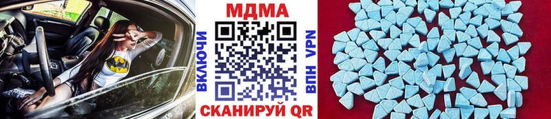 MDMA crystal  Большой Камень 
