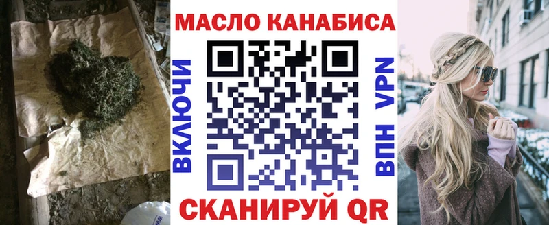 мориарти официальный сайт  дарнет шоп  Большой Камень  Дистиллят ТГК THC oil 