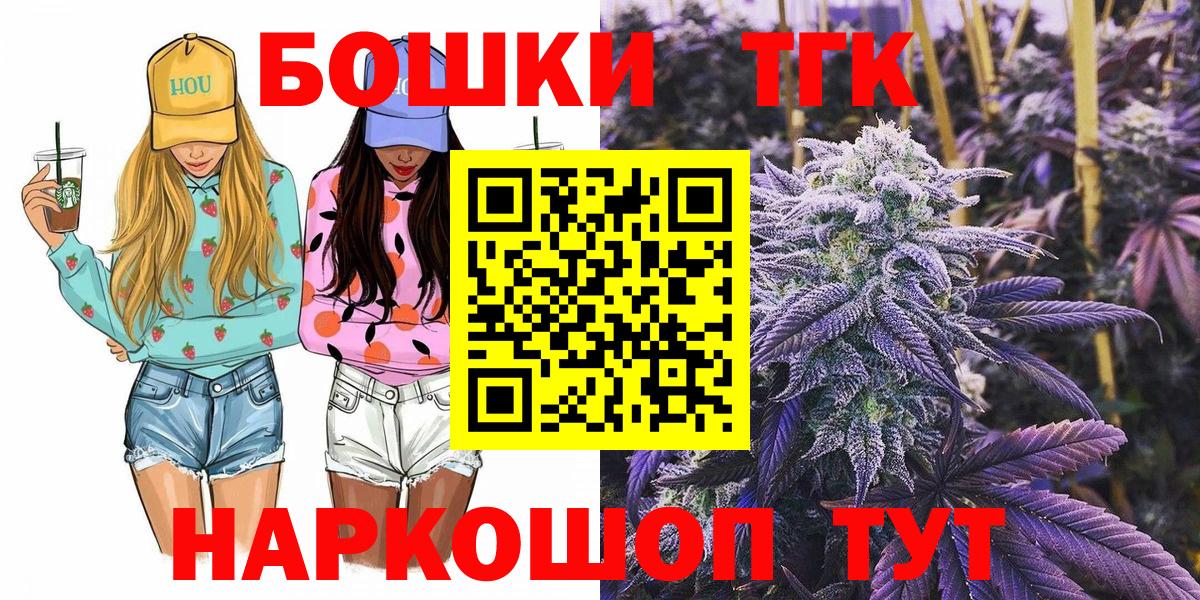 Марихуана Ganja  Вход с VPN  Каннабис марихуана  Большой Камень  Бошки марихуана Ganja  Бошки марихуана индика 